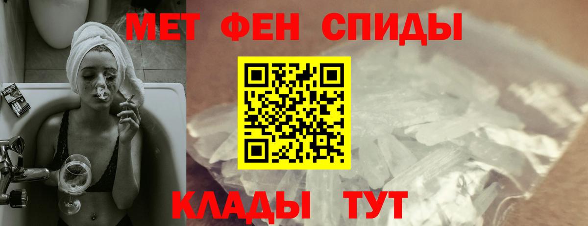 АМФЕТАМИН 97% Алексеевка