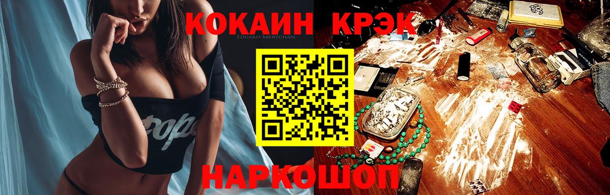 Кокаин Колумбийский Алексеевка