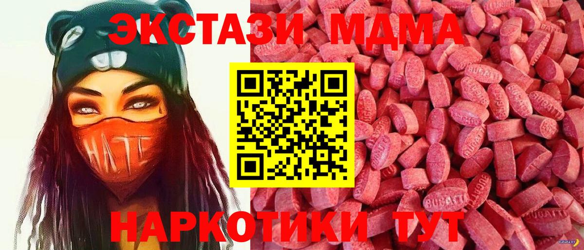 Ecstasy louis Vuitton  Вход с VPN  ЭКСТАЗИ  Алексеевка  Ecstasy XTC 