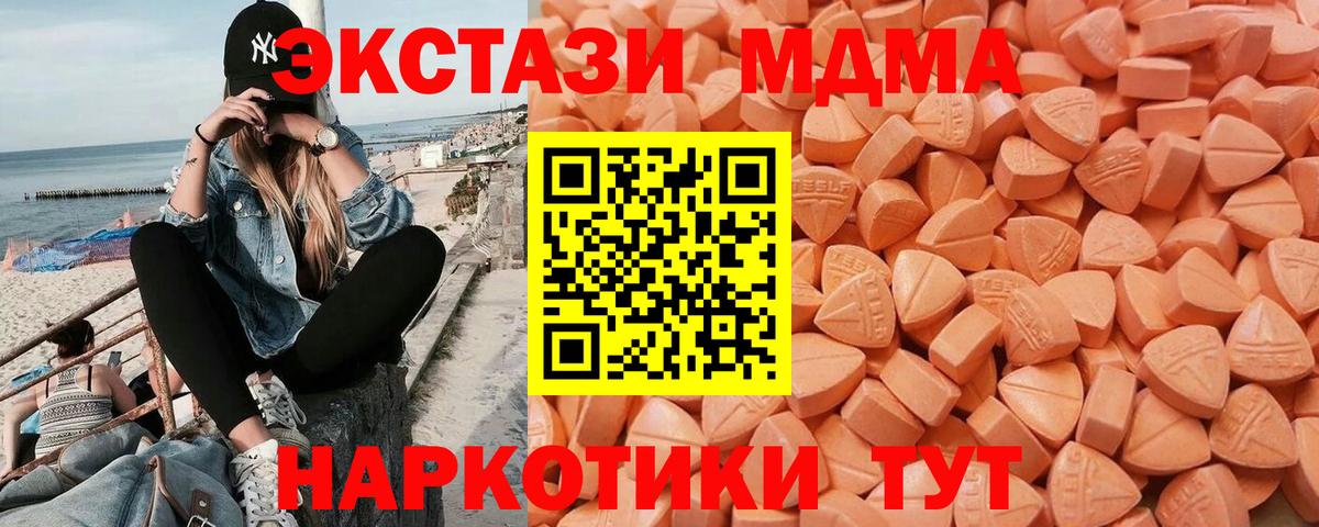 Ecstasy mix Алексеевка