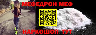 MESCALINE Кумертау