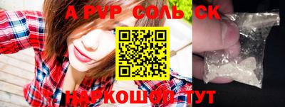 дурь Кунгур