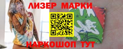 альфа пвп VHQ Ливны