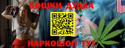 метадон Ликино-Дулёво