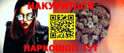 MESCALINE Кумертау