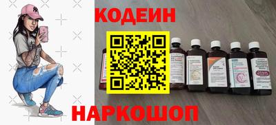 первитин Лесосибирск
