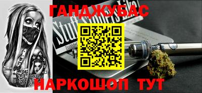 альфа пвп VHQ Ливны