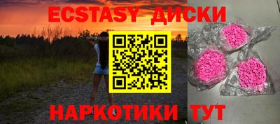 MESCALINE Кумертау