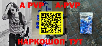 Альфа ПВП Кулебаки