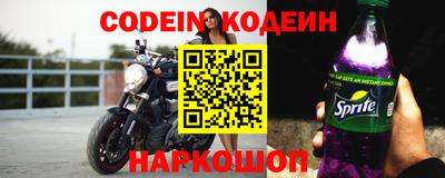 MESCALINE Кумертау