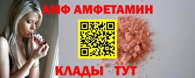 первитин Лесосибирск