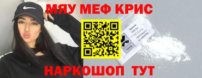 первитин Лесосибирск