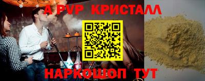 метадон Ликино-Дулёво