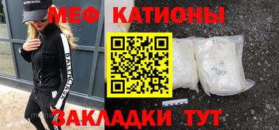 первитин Лесосибирск