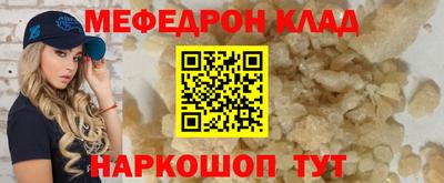 Альфа ПВП Кулебаки