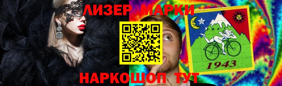 Лсд 25 экстази кислота  Вход с VPN  Алексеевка 