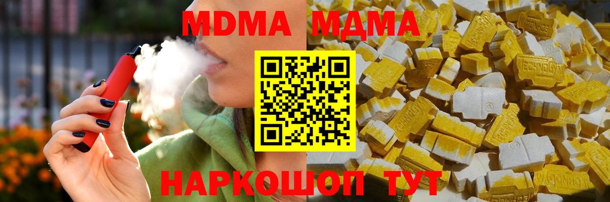 МДМА VHQ Алексеевка