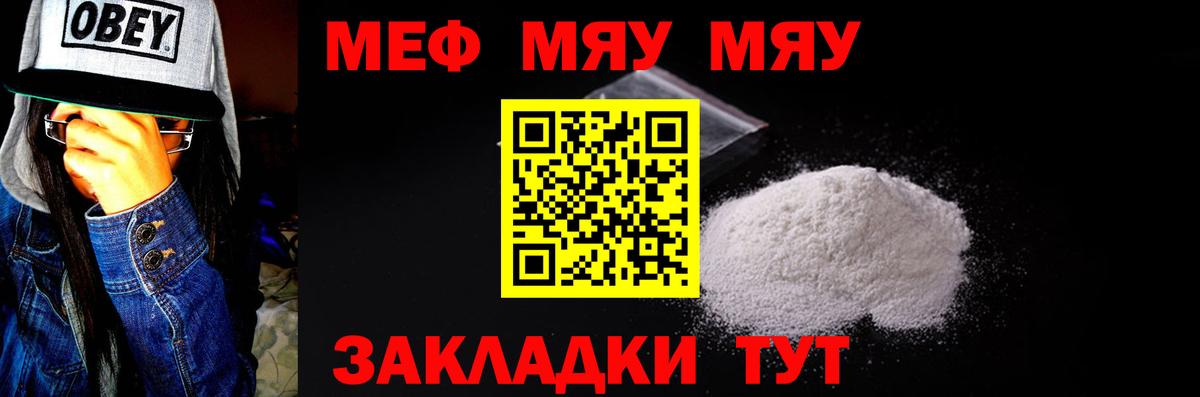 МЕФ мука Алексеевка