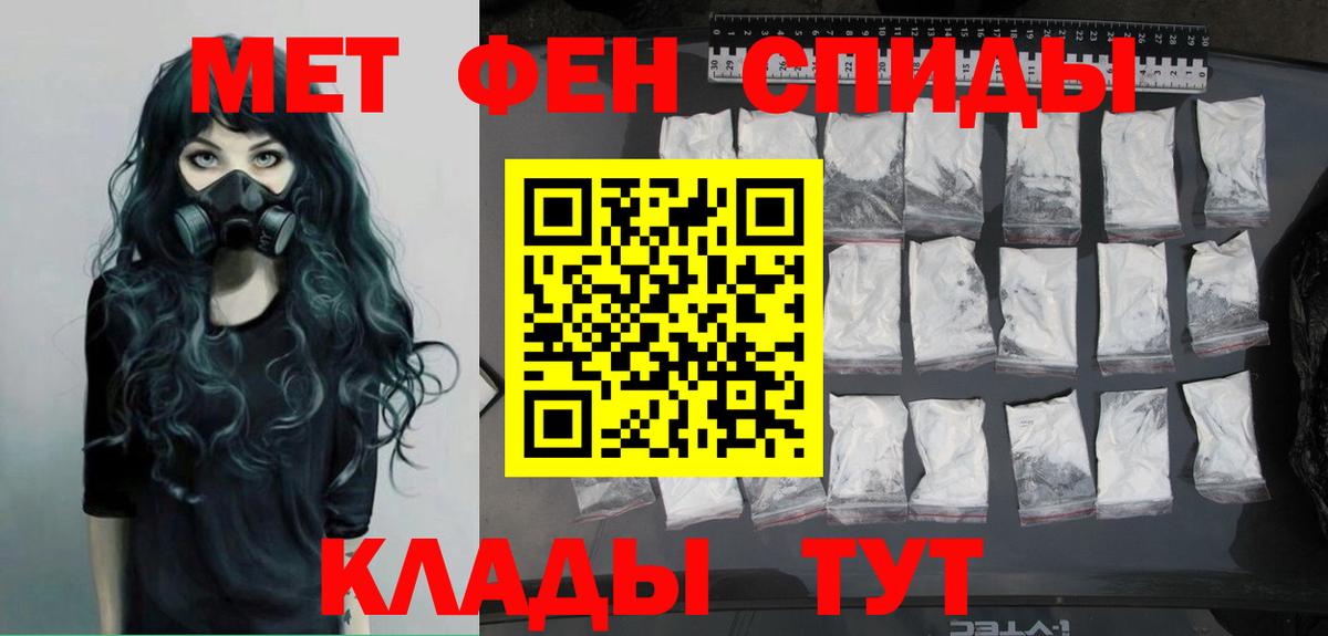 Алексеевка  МЕТАМФЕТАМИН пудра  Вход с VPN  МЕТАМФЕТАМИН пудра 