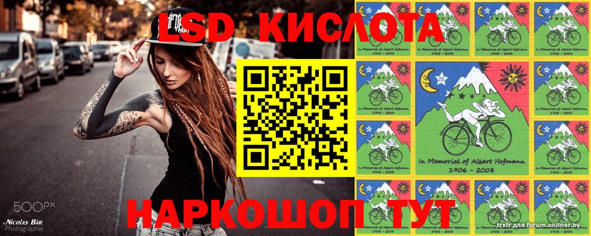 МДМА  Алексеевка  МЕТАМФЕТАМИН  Кокаин  Меф МЯУ МЯУ   Гашиш  Гашиш  МАРИХУАНА  Купить  Вход с VPN 