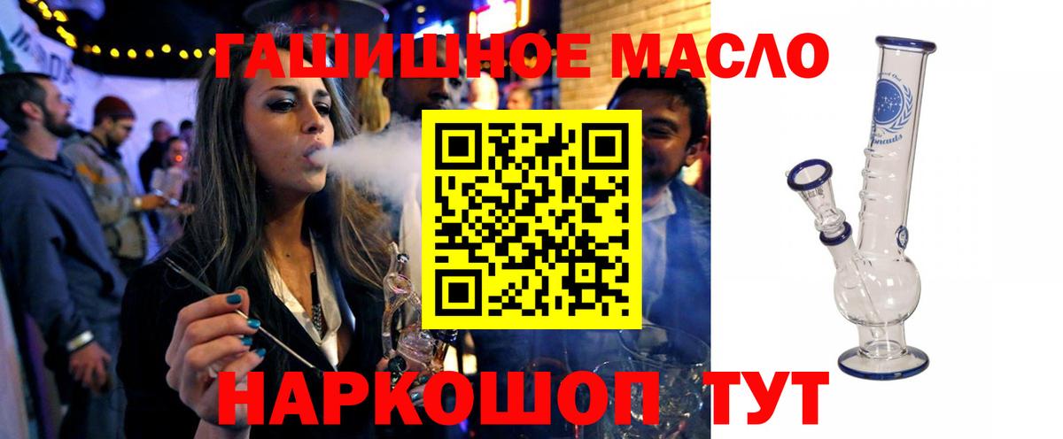 Дистиллят ТГК Wax Алексеевка