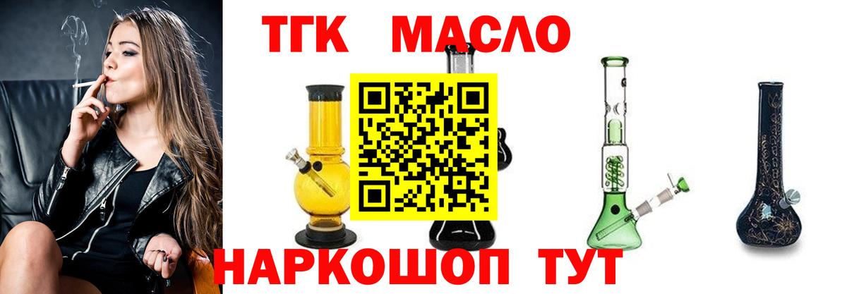 Алексеевка  блэк спрут рабочий сайт  Дистиллят ТГК вейп с тгк  Вход с VPN  Дистиллят ТГК вейп с тгк 