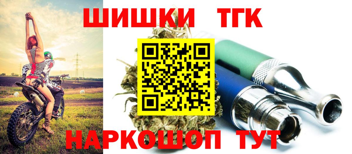 Алексеевка  Бошки марихуана Ganja  Вход с VPN  Марихуана сатива  Бошки Шишки SATIVA & INDICA 